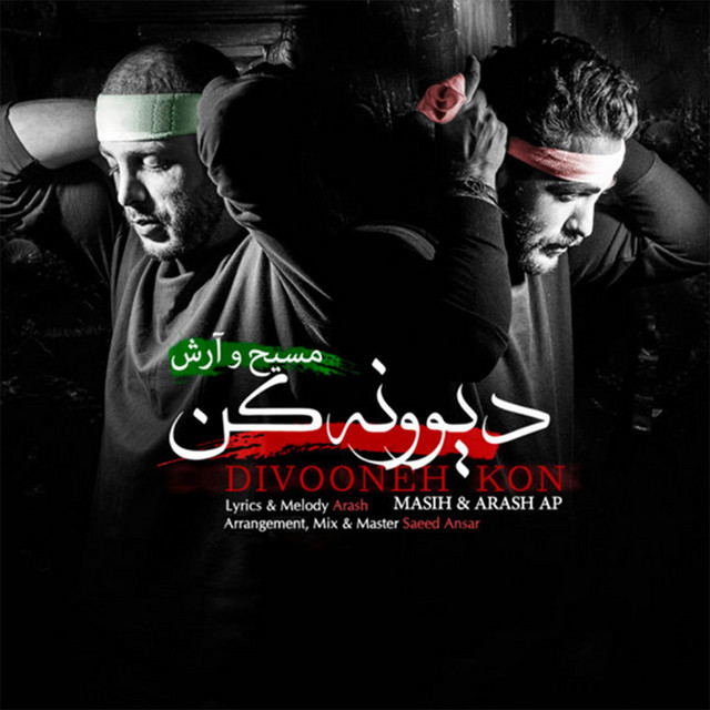 کاور آهنگ دیوونه‌ کن از مسیح, آرش ای پی