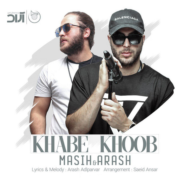 کاور آهنگ خواب خوب از مسیح, آرش ای پی