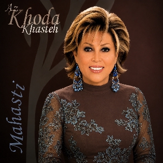 کاور آهنگ امتحان از مهستی