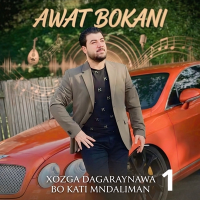 کاور آهنگ Xozga Dagaraynawa Bo Kati Mndaliman 1 از Awat Bokani