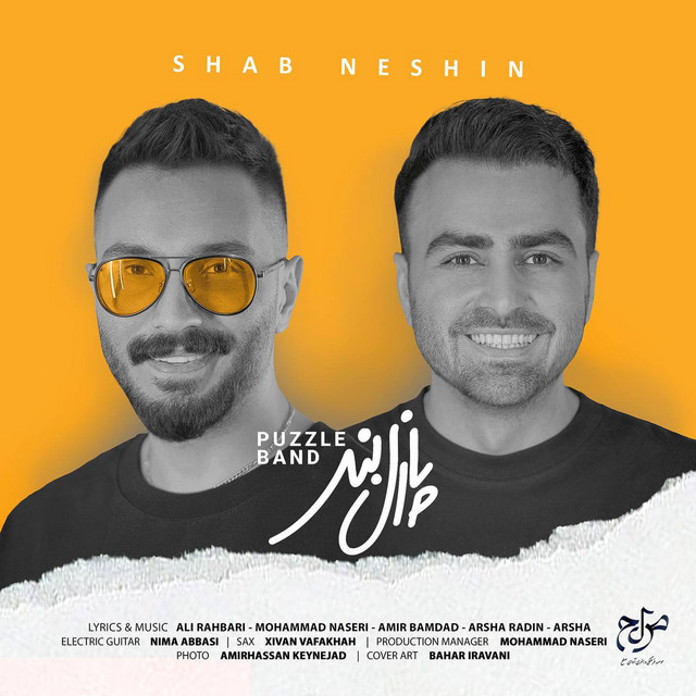 کاور آهنگ شب نشین از پازل بند