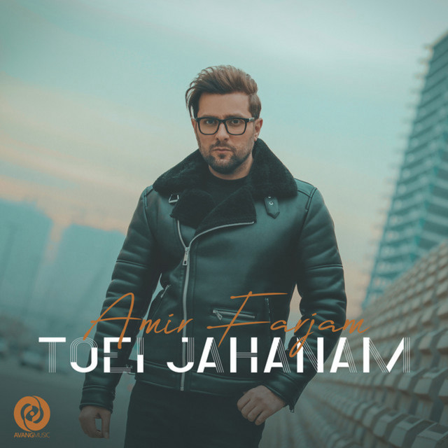 کاور آهنگ توی جهنم از امیر فرجام