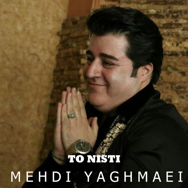 کاور آهنگ تو نیستی از مهدی یغمایی