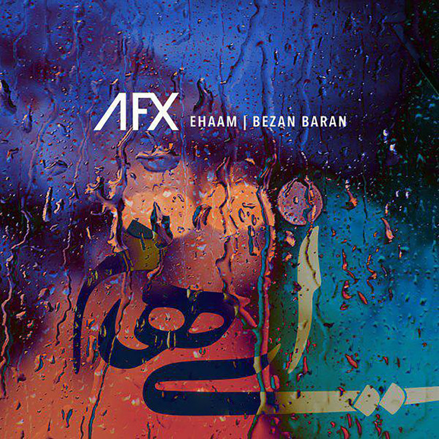 کاور آهنگ بزن باران (ریمیکس ایافایکس) از AFX, ایهام