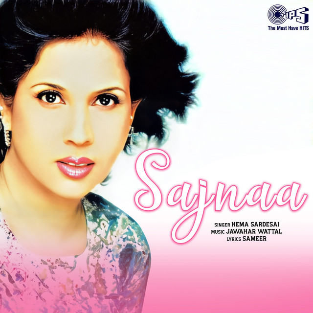 کاور آهنگ Deewana Dil از Hema Sardesai