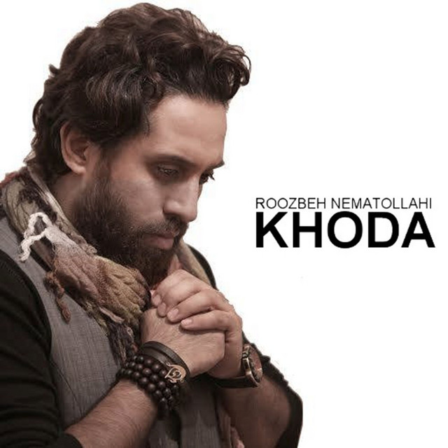 کاور آهنگ خدا از روزبه نعمت‌اللهی
