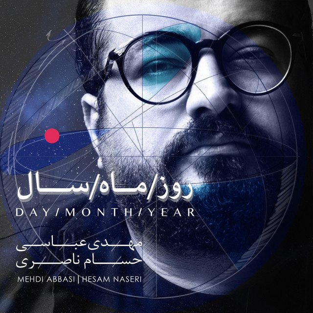 کاور آهنگ روز / ماه / سال از حسام ناصری, مهدی عباسی