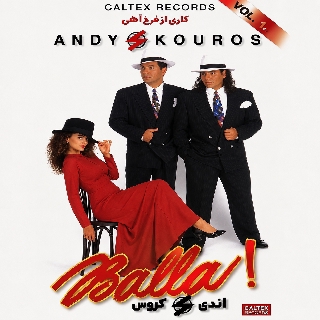 کاور آهنگ Pariye Shahre Gheseh از Andy & Kouros