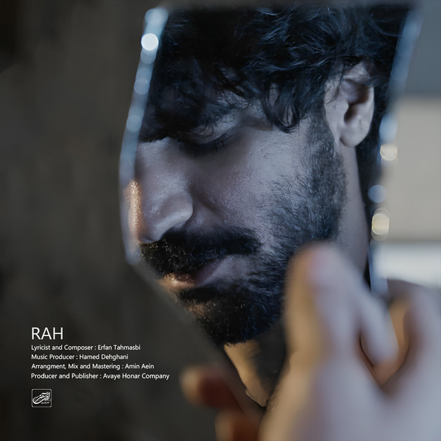 کاور آهنگ راه از عرفان طهماسبی