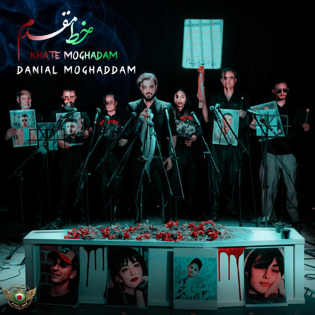 کاور آهنگ خط مقدم از دانیال مقدم