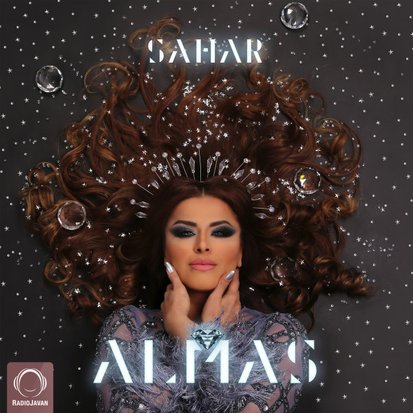 کاور آهنگ آقا از سحر