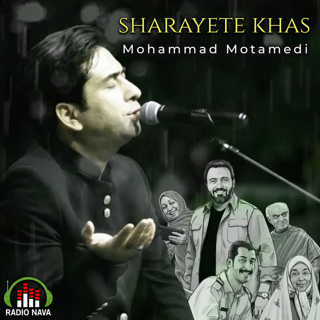 کاور آهنگ شرایط خاص از محمد معتمدی