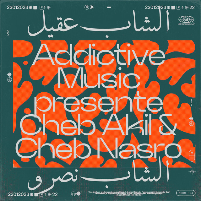 کاور آهنگ Nargoud ala wadnia از Cheb Nasro, Cheb Akil