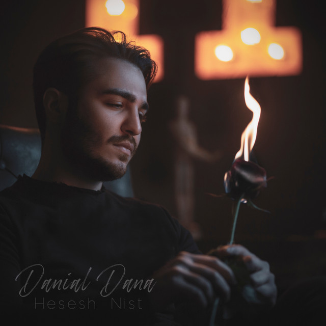 کاور آهنگ حسش نیست از دانیال دانا