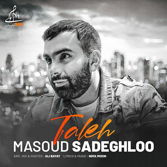 کاور آهنگ تله از مسعود صادق‌لو