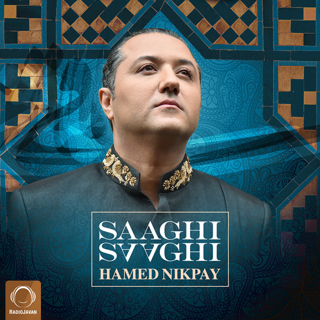 کاور آهنگ ساقی ساقی از حامد نیک‌پی