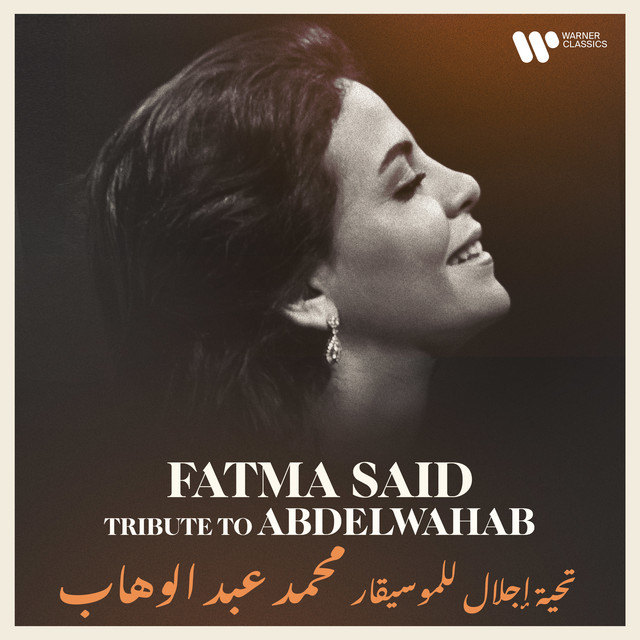 کاور آهنگ Abdel Wahab / Arr. Whitbourn: La mosh ana-l-abki (Live in Berlin) از Fatma Said, Mohammed Abdel Wahab, Alondra de la Parra, Konzerthausorchester Berlin