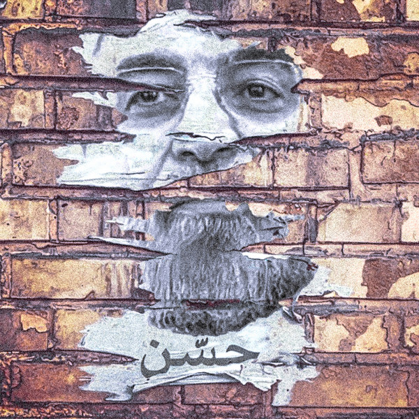 کاور آهنگ حسن از قاف