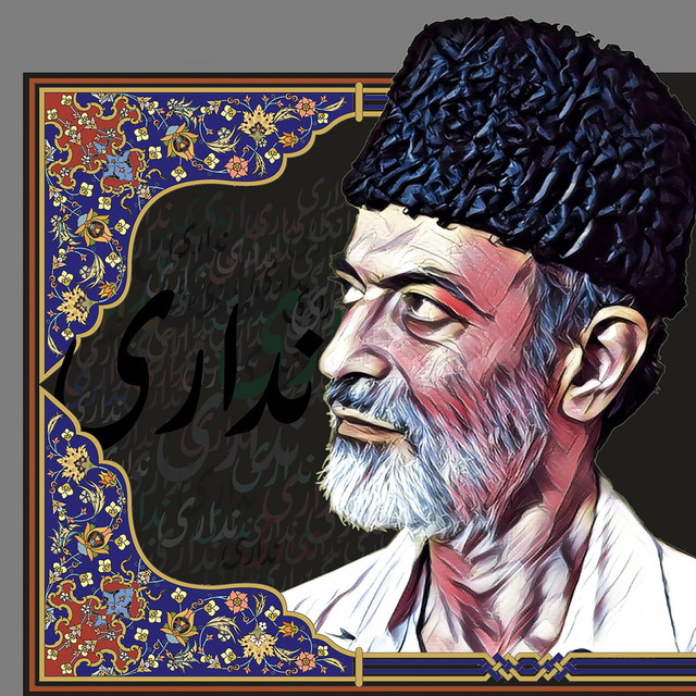 کاور آهنگ نداری از سعید موسوی, مودی موسوی
