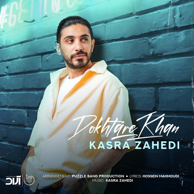 کاور آهنگ دختر خان از کسری زاهدی