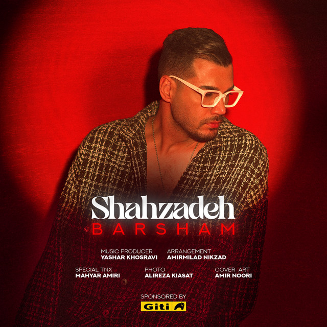 کاور آهنگ شاهزاده از برشام
