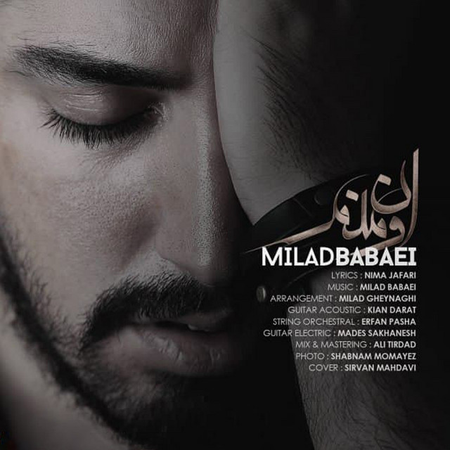 کاور آهنگ اون منم از میلاد بابایی