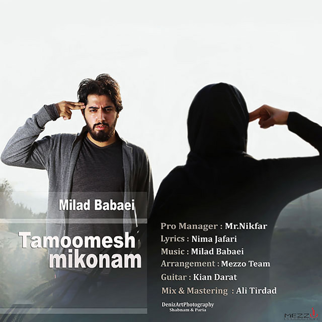 کاور آهنگ تمومش میکنم از میلاد بابایی