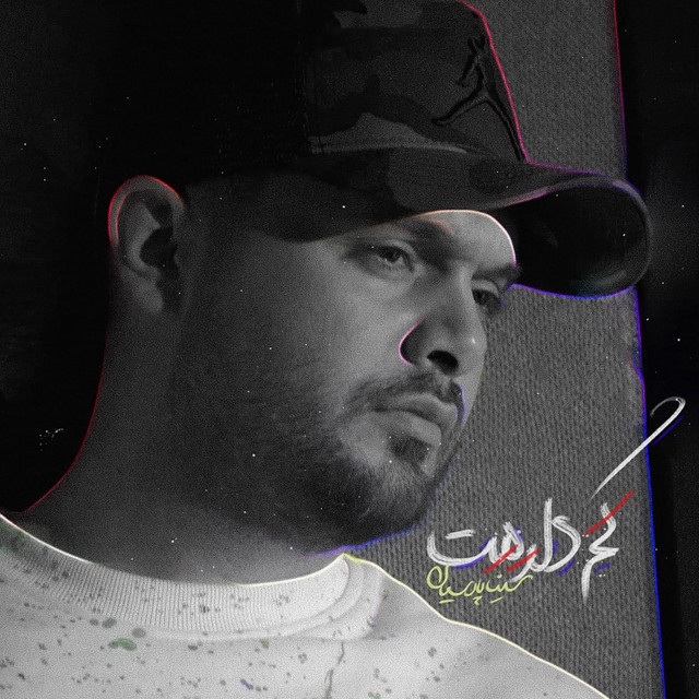 کاور آهنگ کم‌دارمت از سینا پارسیان