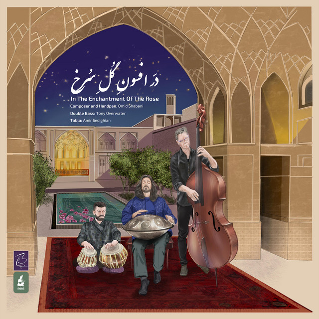 کاور آهنگ افسون گل رز از امید شعبانی