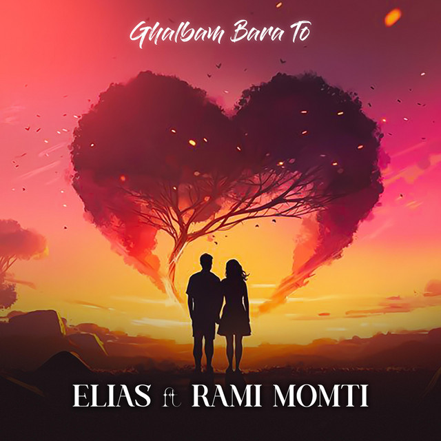 کاور آهنگ قلبم برای تو از Rami Momti, الیاس