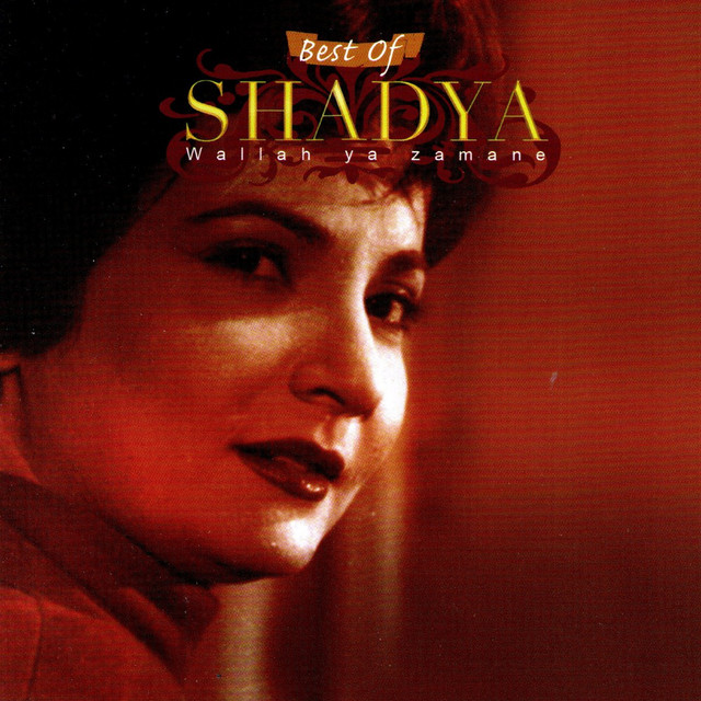 کاور آهنگ Habbina baadina از Shadia