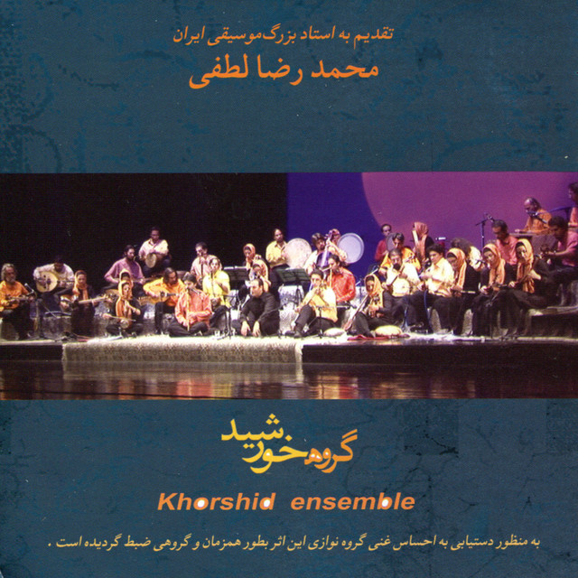 کاور آهنگ فصل باران از مجید درخشانی, علیرضا قربانی