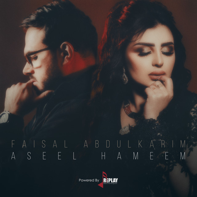 کاور آهنگ Azmah از Faisal Abdulkareem