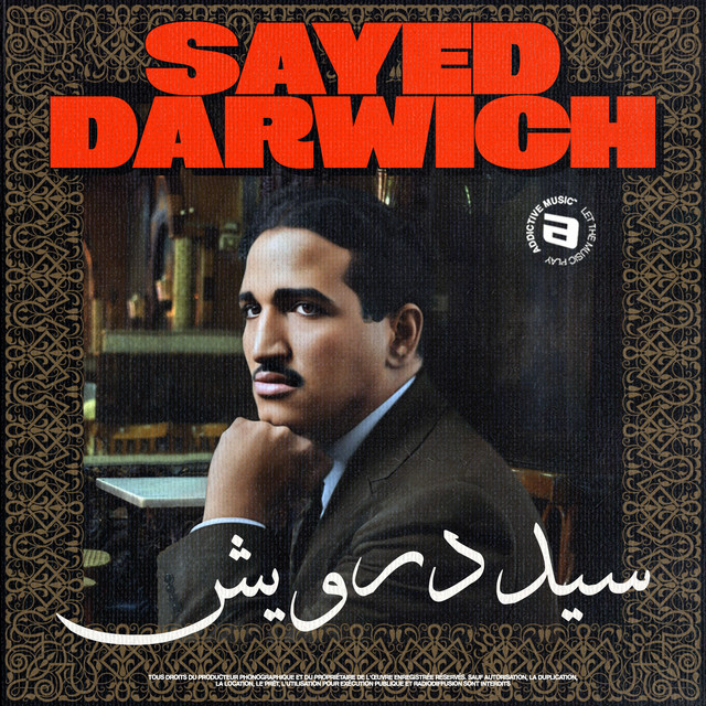 کاور آهنگ Alshytan از Sayed Darwish