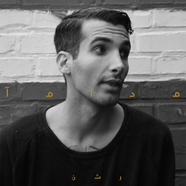 کاور آهنگ آمدم از نصر