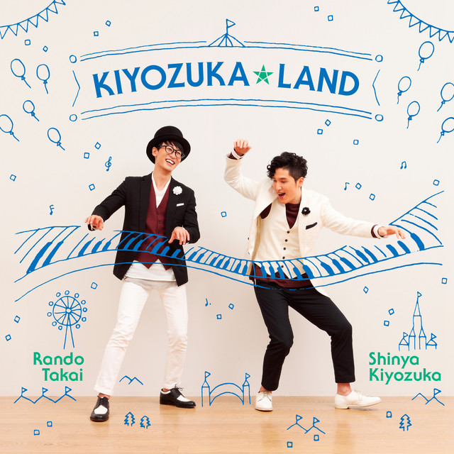 کاور آهنگ Smooth Criminal از Michael Jackson, Shinya Kiyozuka, Rato Takai
