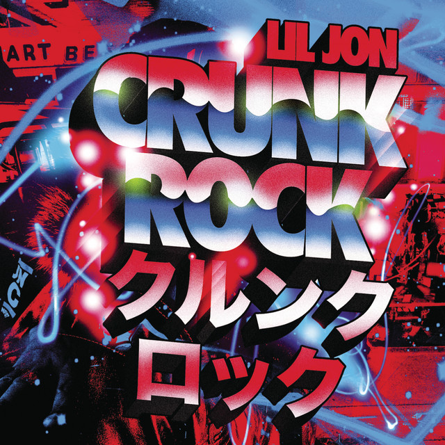 کاور آهنگ Killas - Album Version (Edited) از The Game, Lil Jon, Ice Cube, Elephant Man