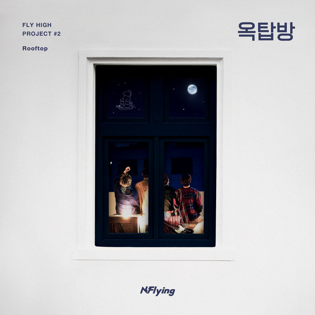 کاور آهنگ WINTER WINTER از N.Flying
