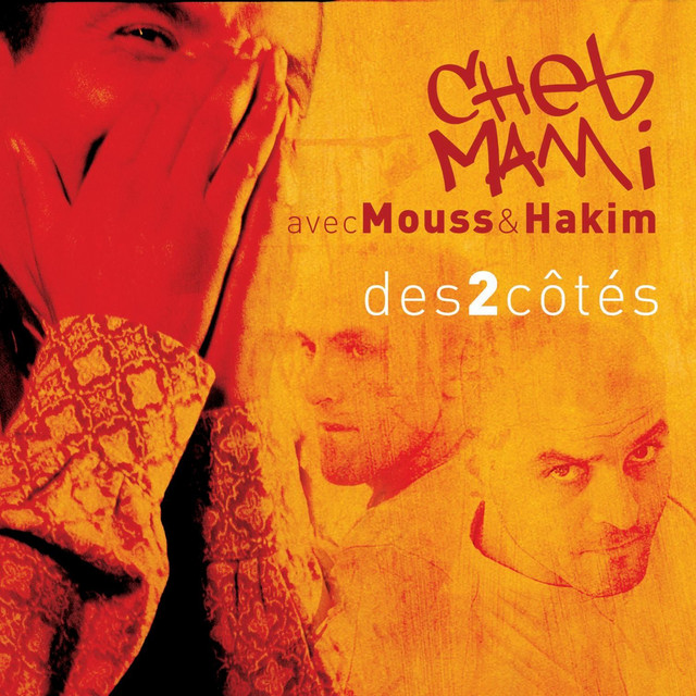 کاور آهنگ Nagumomo - Inedit از Cheb Mami, Susheela Raman