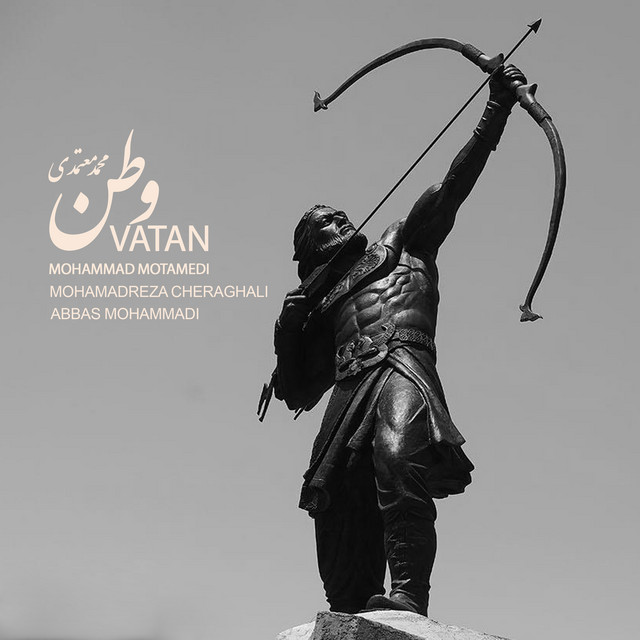 کاور آهنگ وطن از عباس محمدی, محمد معتمدی