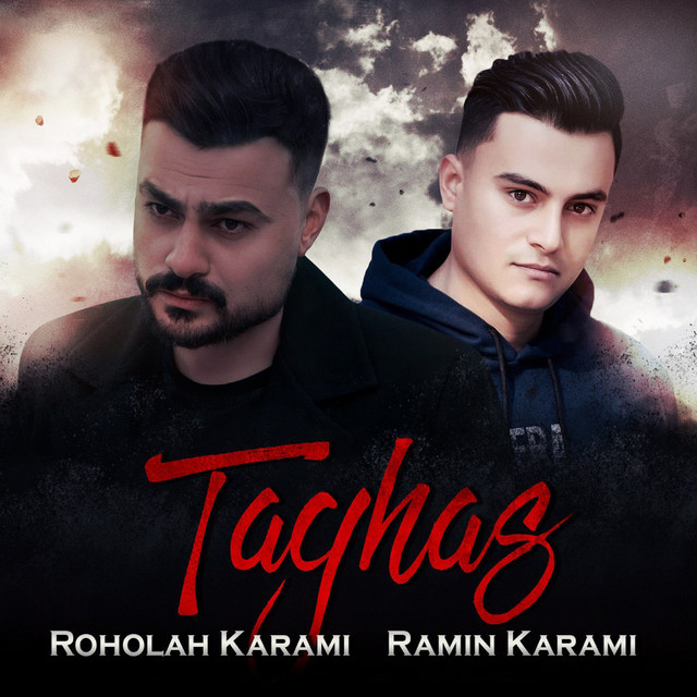 کاور آهنگ تقاص از رامین کرمی, Roholah Karami
