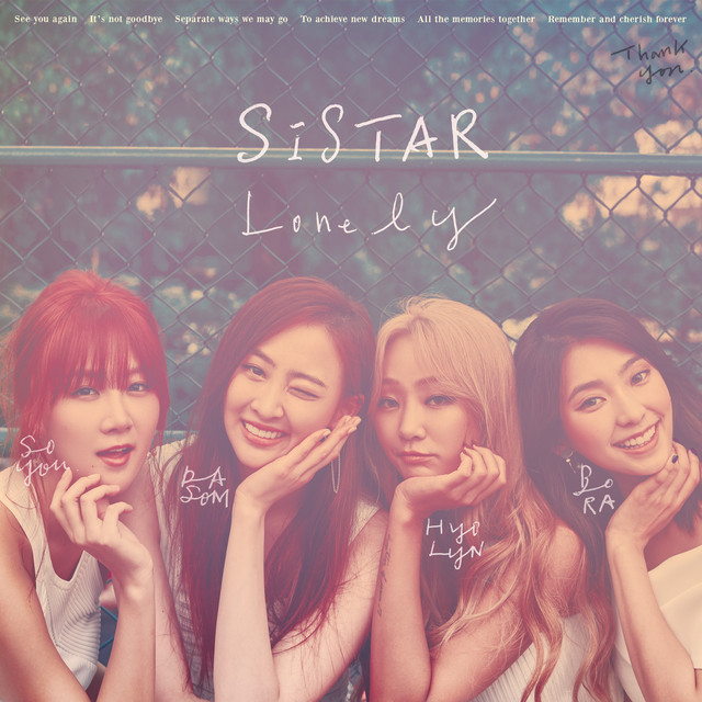 کاور آهنگ LONELY از SISTAR