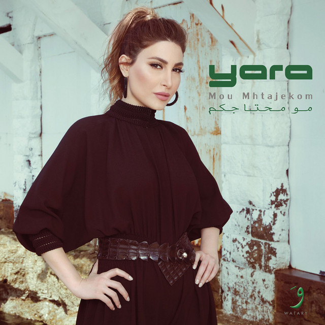 کاور آهنگ Geli Habibi از Yara