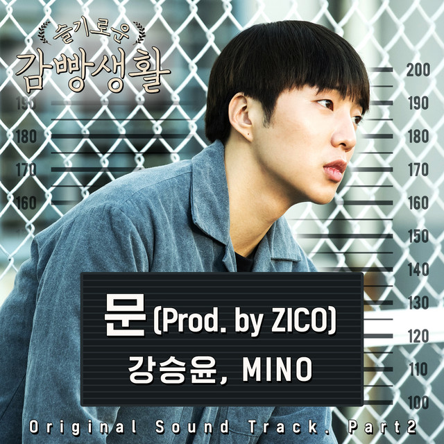 کاور آهنگ The Door (Prod. by ZICO) - Instrumental از MINO, KANG SEUNG YOON