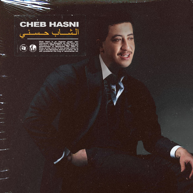کاور آهنگ Manakdarche از Cheb Hasni