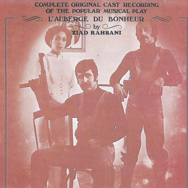 کاور آهنگ Baatelak Ya Habilel Rouh Song از Ziad Rahbani, Joseph Saker