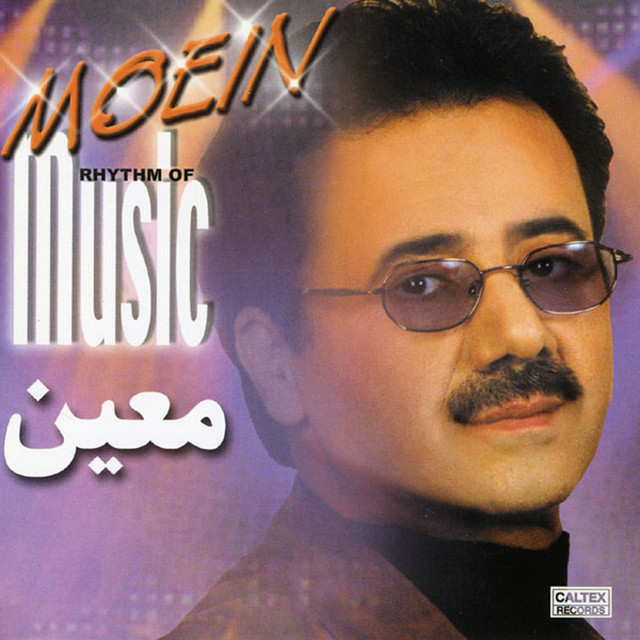 کاور آهنگ زندگی با تو از معین