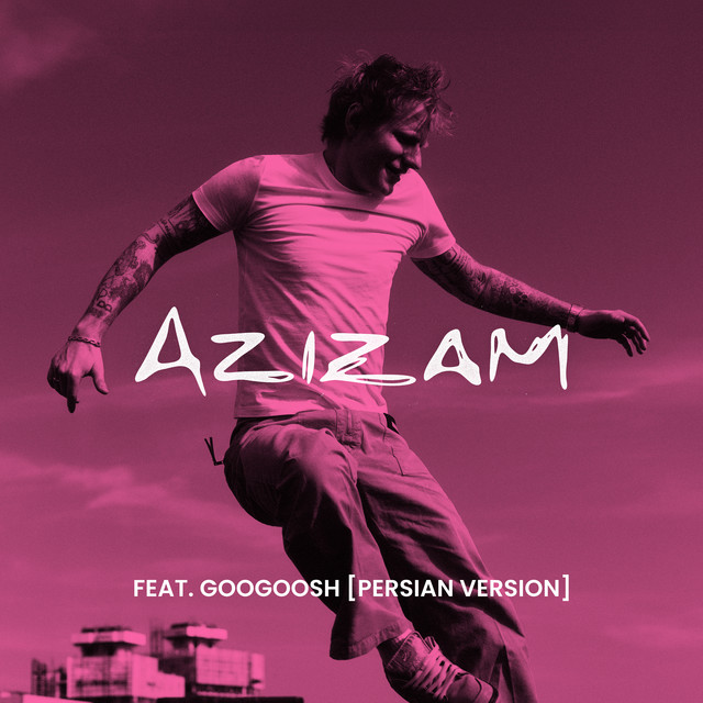 کاور آهنگ Azizam از Ed Sheeran
