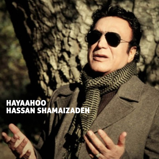 کاور آهنگ هایاهو از حسن شماعی زاده