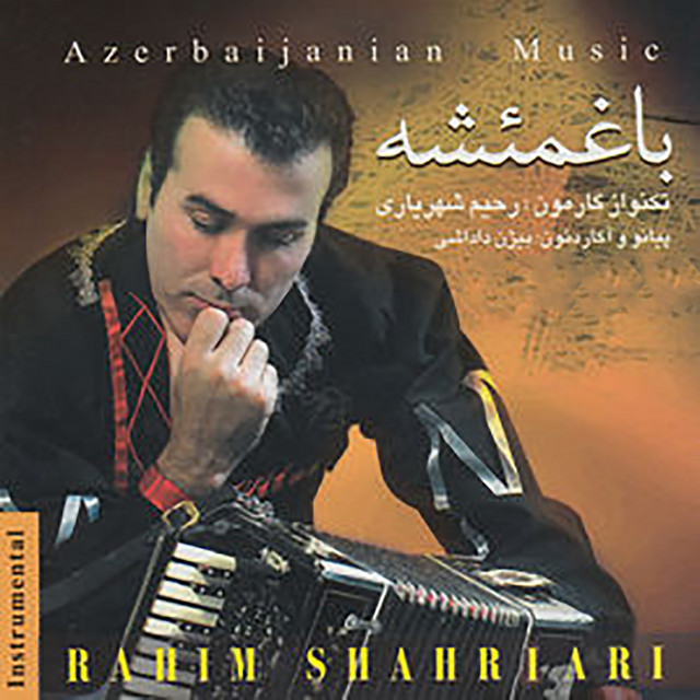 کاور آهنگ Chichakli از رحیم شهریاری